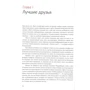 Чарльз Петцольд: Код. Тайный язык информатики: Обложка Мягкая