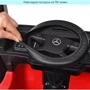 Детский электромобиль Грузовик Bambi Racer Mercedes с прицепом, красный (M 4208EBLR-3(2)) фото 9