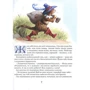 Шарль Перро. Казки: Обкладинка Тверда