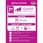 Влажный корм для котов старше 7 лет Whiskas с курицей в соусе 100г (3065890128477): Вес упаковки 100 г