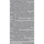 Фазіль Іскандер: Кролики і удави: Кількість сторінок 448