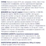 Сухий корм Club 4 Paws Premium Adult Small Breeds для собак малих порід 400 г (4820083909528): Порода Малые