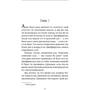Пластмассовая магия: Количество страниц 384