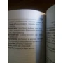 Владимир Мюллер: Англо-русский. Русско-английский словарь. 250000 слов фото 8