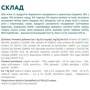Влажный корм Optimeal Puppy для щенков с индейкой и морковью в соусе (3+1) 400 г (4820269140813) фото 9