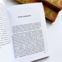 Теофілакт Болгарський: Тлумачення святого Євангелія від Йоана: ISBN 978-966-938-404-1