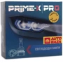 Лампы светодиодные Prime-X TX Pro H1 (5000K) (2 шт.) фото 5