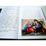 Лариса Маврина: Приключения игрушек: Количество страниц 48