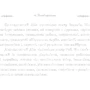 Астрологія для шкірного. Знаки успіху й змін: Кількість сторінок 400