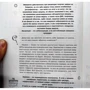 Мансур Гилязитдинов: Советы от доктора Неболита. Практические советы для крепкого здоровья: Количество страниц 335