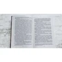 Пьер Лоррен: Андрей Чикатило. Ростовское чудовище: Количество страниц 384