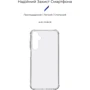Чохол для телефона ArmorStandart Air Force Transparent для Samsung A256 Galaxy A25 5G (ARM69668): Сумісність Samsung A256 Galaxy A25 5G
