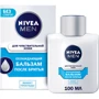 Nivea For Men Aftershave Balm Бальзам после бритья для чувствительной кожи Охлаждающий 100 ml