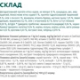 Сухой корм Optimeal Adult Dogs для собак крупных пород с курицей 12.5 кг (4820083908385): Вес упаковки 12.5 кг