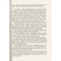 Олесь Бердник: Зоряний корсар: Кількість сторінок 376