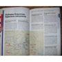 Берлін. Путівник Lonely Planet: Виробник Эксмо