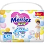 Подгузники-трусики Merries для детей размер L 9-14 кг 27 шт (4901301230621) фото 9