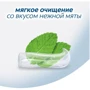 Colgate Зубная паста 0% Мягкое очищение 130 мл фото 8
