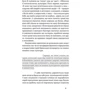 Кримський Агатангел: Андрій Лаговський: Количество страниц 416