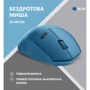 Мышь 2E MF280 Silent Wireless/Bluetooth Blue (2E-MF280WBL): Интерфейс подключения Bluetooth, Wireless