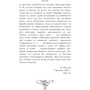 Рудольф фон Иеринг: Борьба за право: Размер 148 x 210 мм