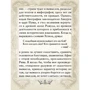 Плутарх: Порівняльні життєписи: Обкладинка Твердая
