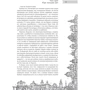 Все про світ Ехо і трохи більше. чашка Фрая фото 9