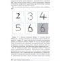 Тарик Рашид: Создаем нейронную сеть: ISBN 978-617-7812-59-2