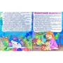 Корисні казки (блакитна): Количество страниц 112
