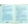 Остап Вишня: Мисливські усмішки: ISBN 978-966-03-4802-8