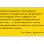 Стив Бастин: PR для малого бизнеса: кратко, ясно, просто: Обложка Мягкая