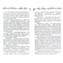 Фенімор Купер: Звіробій: Обложка Твердая