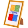 Chako-Viarti 130x180 мм Colori №2571