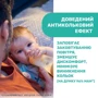 Пляшечка пChicco Perfect 5 Love 240 мл з 2 міс.+ (20223.31.40): Об'єм, мл 240