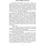 В. Чаплинський: Христианское богословие: ISBN 978-966-373-862-8