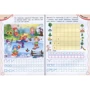 Тесты и прописи 4+. Задания + раскраски: Производитель Феникс-Премьер