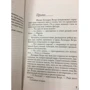 Ангелы и демоны: Автор Дэн Браун