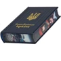 Історія Української держави: ISBN 0302002138