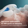 Зубная щетка Philips Sonicare 6100 Series HX7406/02