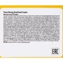 Fraijour Yuzu Honey Enriched Cream Крем для лица Прополис 10 ml: Пол Для женщин