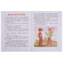 Енас. З нами не засумуєш! : розповіді: ISBN 978-5-91921-736-7