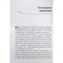 Валентина Москаленко: Коли кохання занадто багато: ISBN 978-966-974-770-5