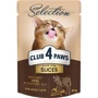 Влажный корм Club 4 Paws Premium Selection Cat Slices Veal in Vegetable Jelly с телятиной для котов 12х80 г (4820215368032)