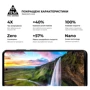 Аксесуар для смартфона ArmorStandart Tempered Glass Pro Black для Motorola G13/G23/G53 5G (ARM66134) фото 4