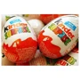 Яйцо шоколадное Kinder Kinder surprise 20 гр (DL12687): Вид Шоколад