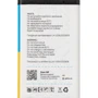 Аккумулятор Gelius Pro 800mah for Nokia 5CB: Производитель Gelius