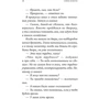 Стивен Кови: Самое важное: ISBN 978-5-9614-6838-0