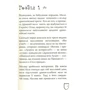 Сашко Дерманській: маляки и Велика Маня: ISBN 978-966-421-259-2