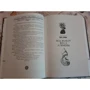 Борис Акунин: Доброключения и рассуждения Луция Катина: ISBN 978-5-17-082580-6