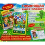 Говорящая книга-планшет. Веселый счет
